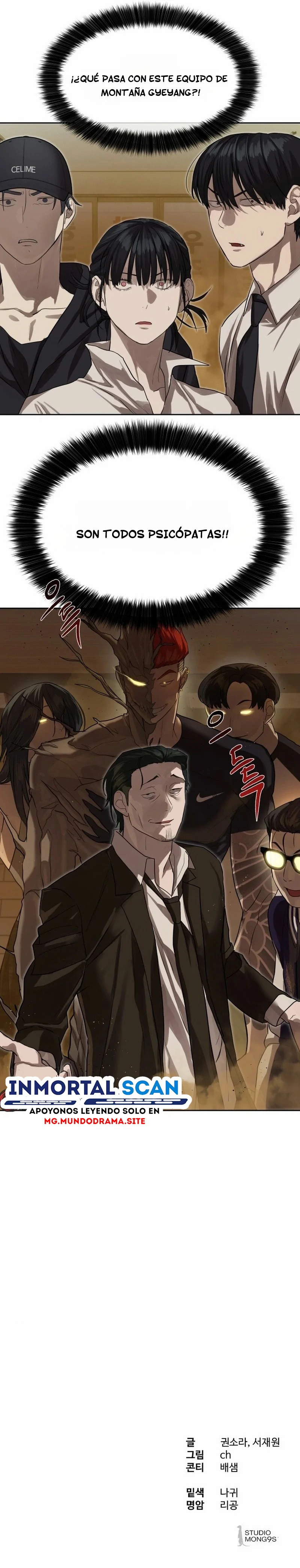 Read Funcionario especial ES Manga Online