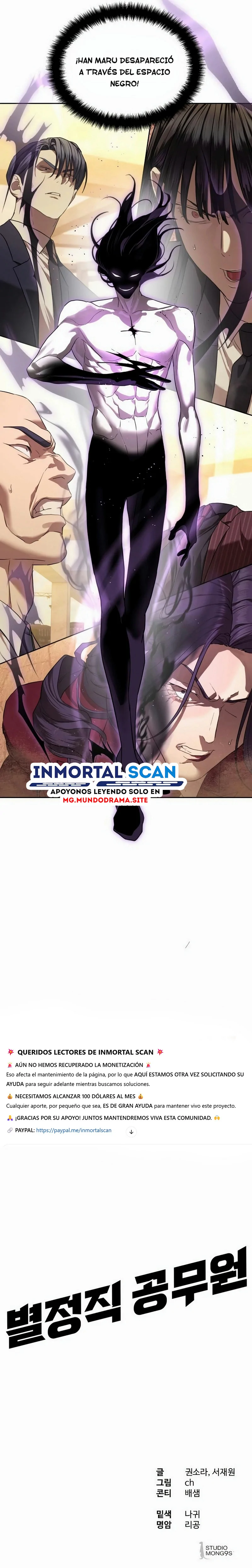 Read Funcionario especial ES Manga Online