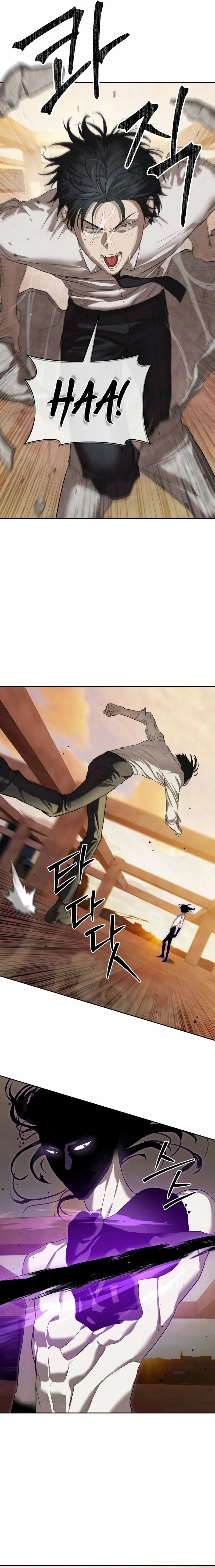 Read Funcionario especial ES Manga Online
