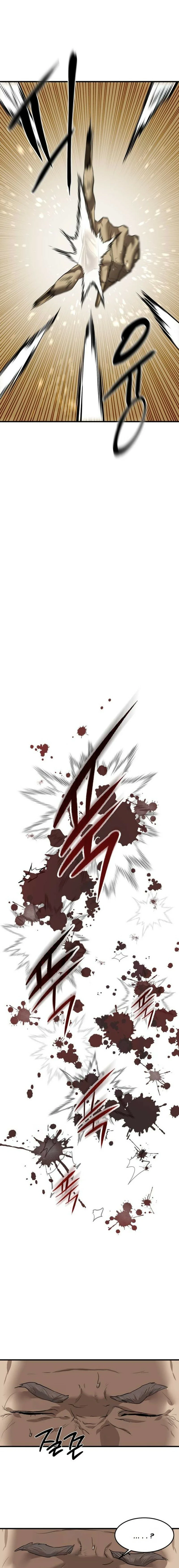 Read Funcionario especial ES Manga Online