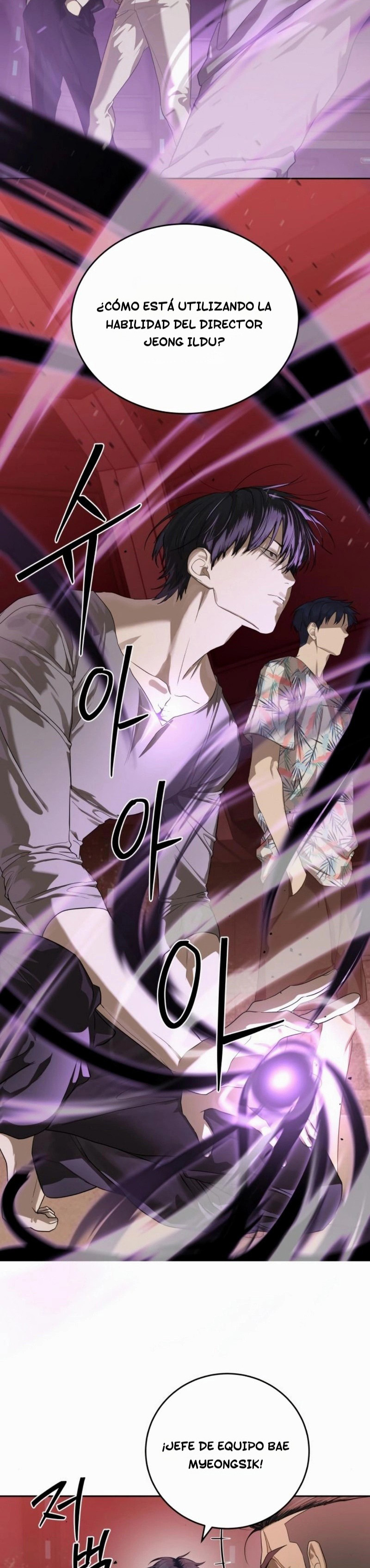 Read Funcionario especial ES Manga Online
