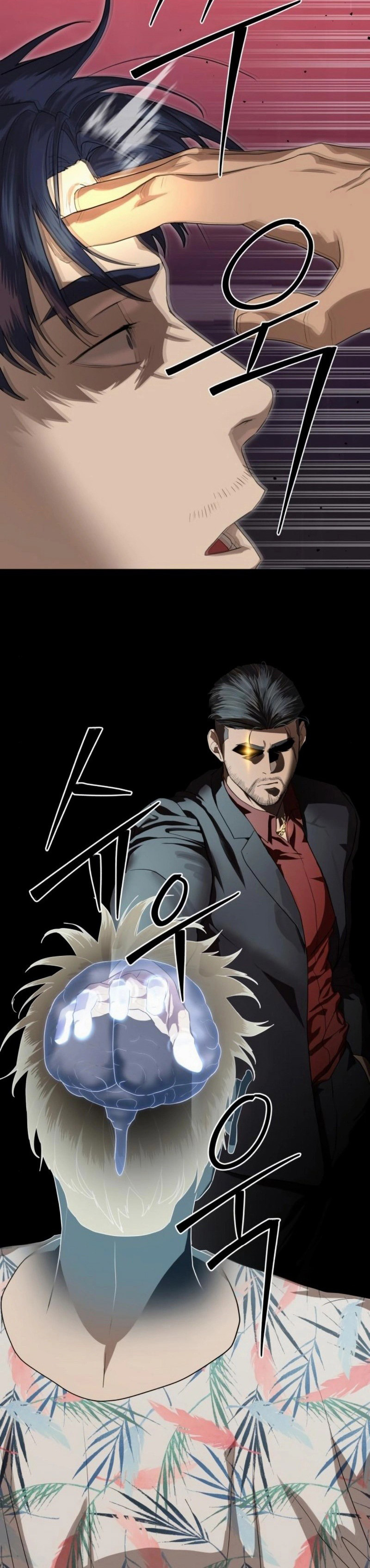 Read Funcionario especial ES Manga Online