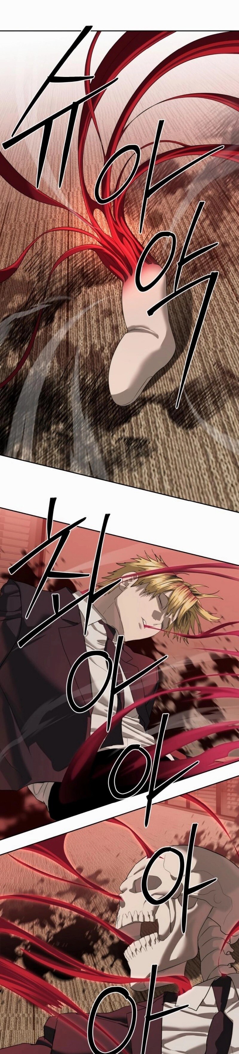 Read Funcionario especial ES Manga Online