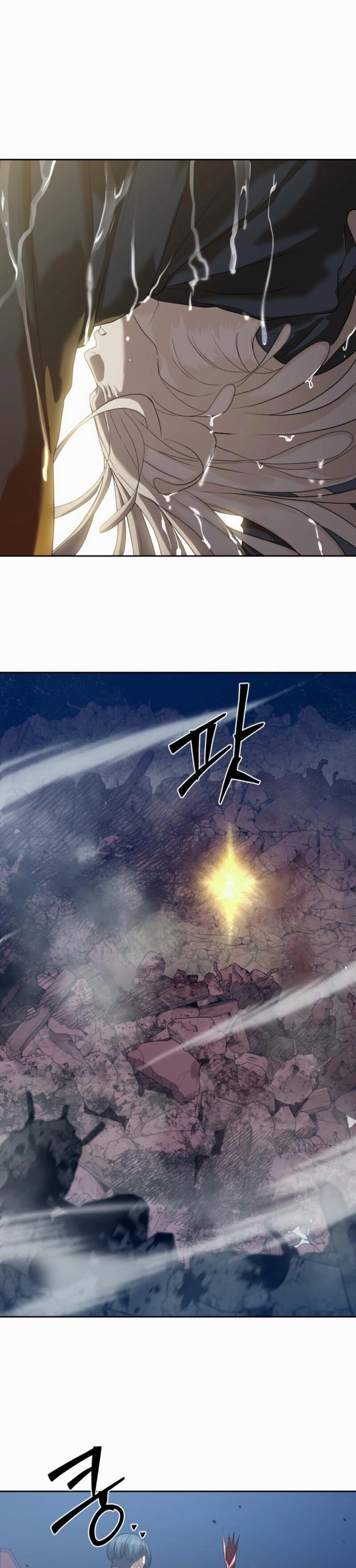 Read Funcionario especial ES Manga Online