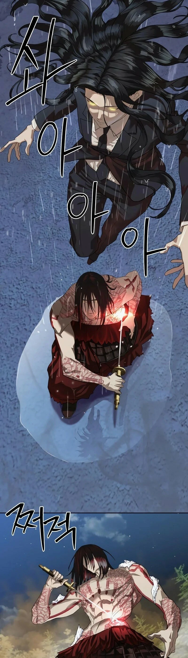 Read Funcionario especial ES Manga Online