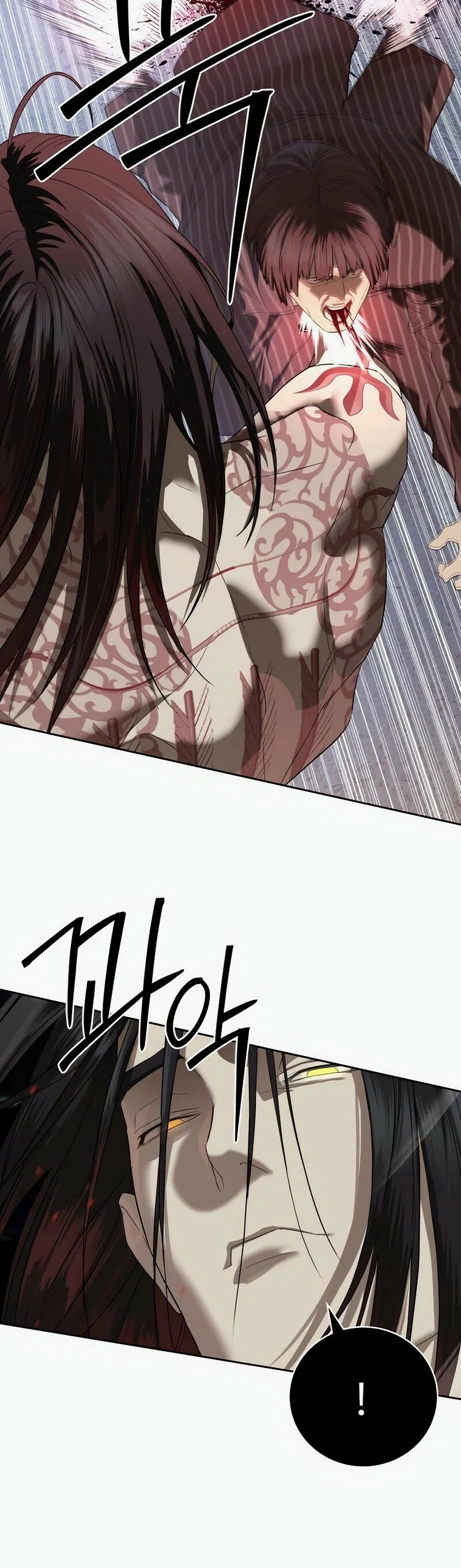 Read Funcionario especial ES Manga Online