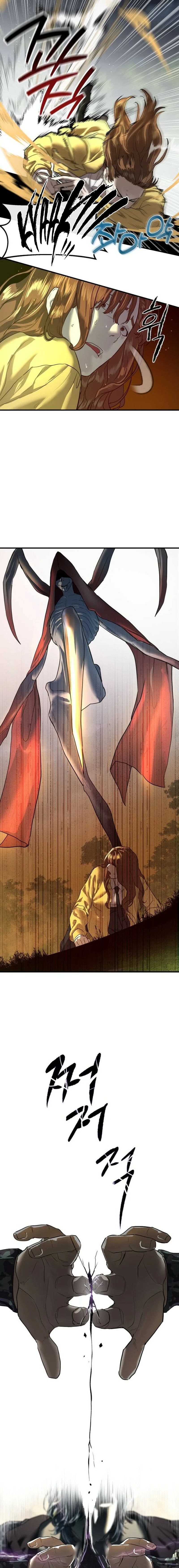 Read Funcionario especial ES Manga Online