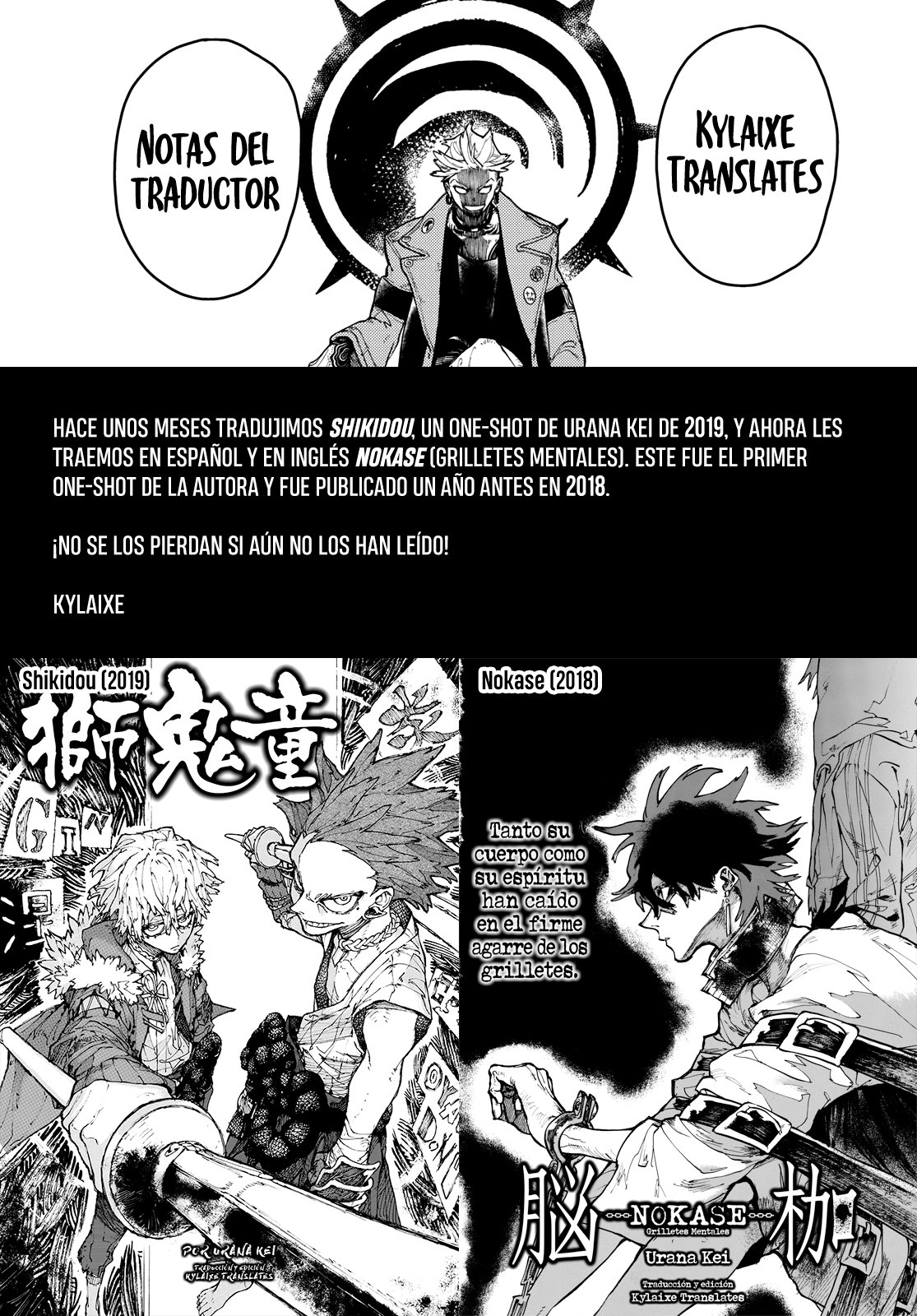 Read Gachiakuta ES Manga Online