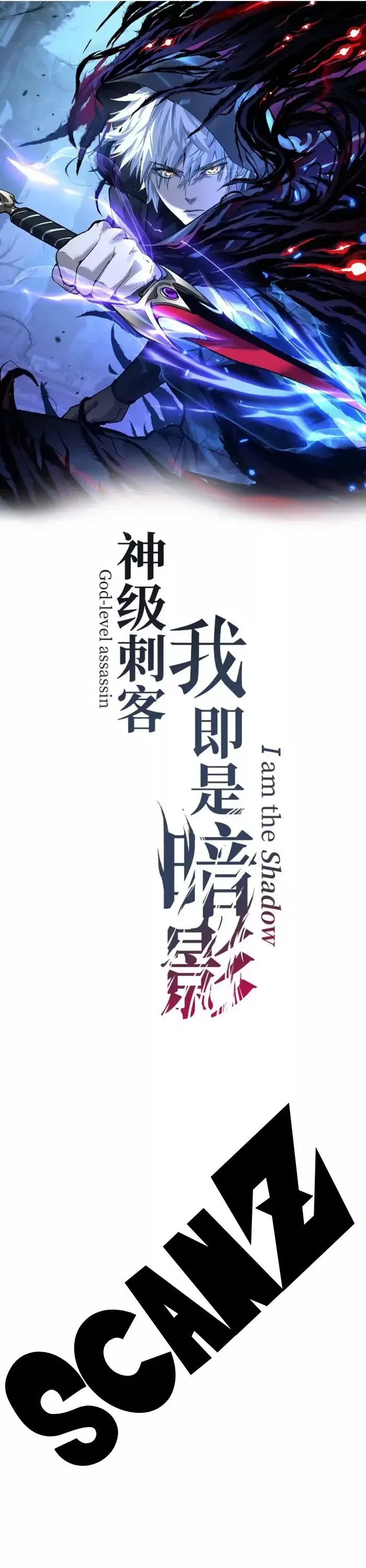 Read God level Assassin I’m the Shadow ES Manga Online