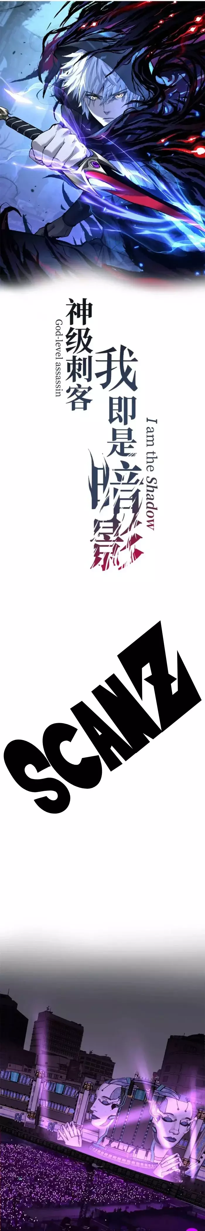 Read God level Assassin I’m the Shadow ES Manga Online