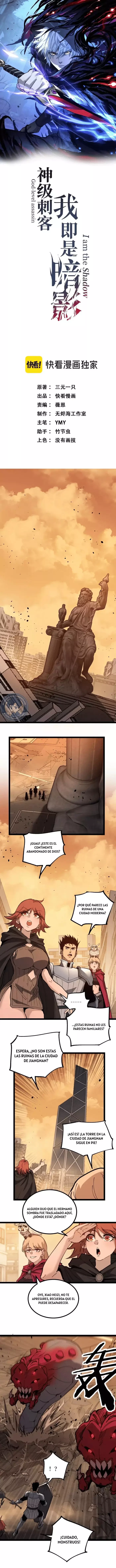 Read God level Assassin I’m the Shadow ES Manga Online