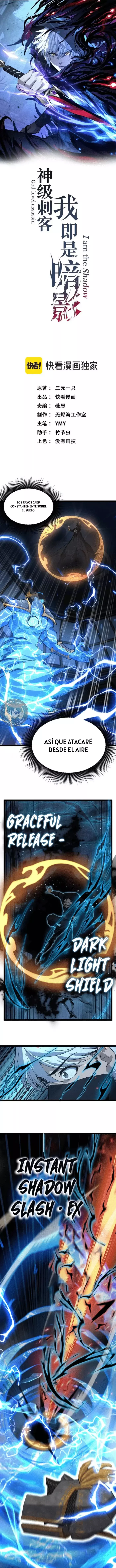 Read God level Assassin I’m the Shadow ES Manga Online