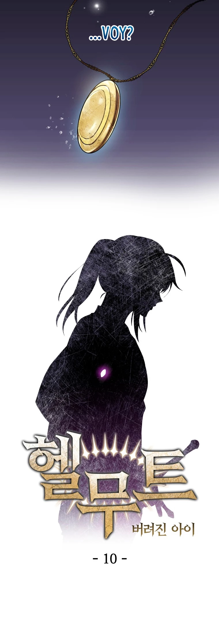 Read Helmut El Niño Abandonado ES Manga Online