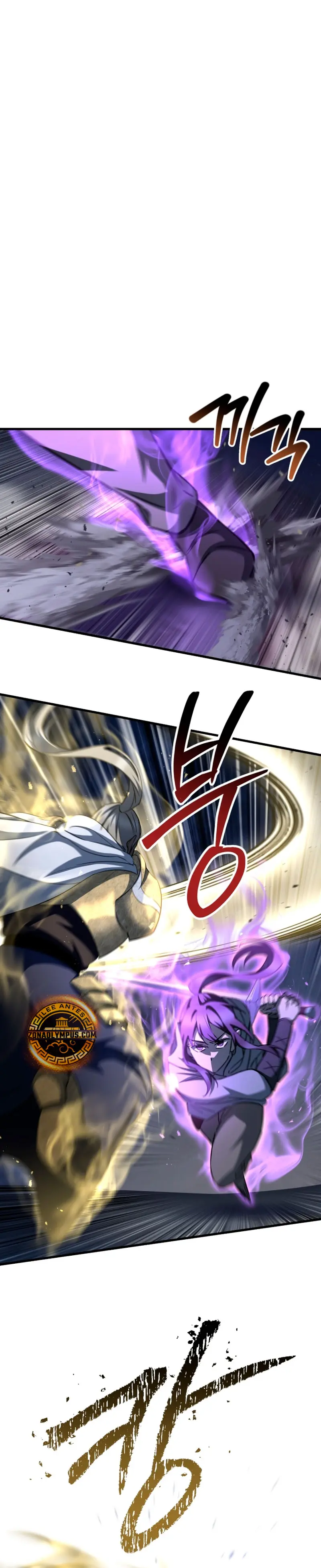 Read Helmut El Niño Abandonado ES Manga Online