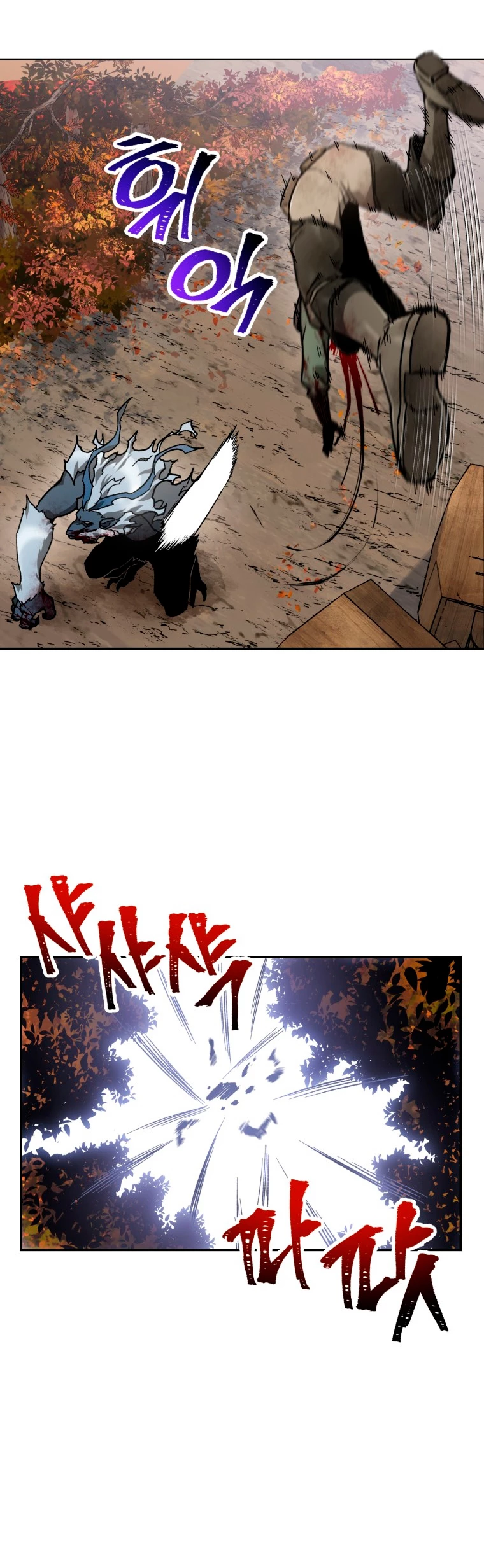 Read Helmut El Niño Abandonado ES Manga Online