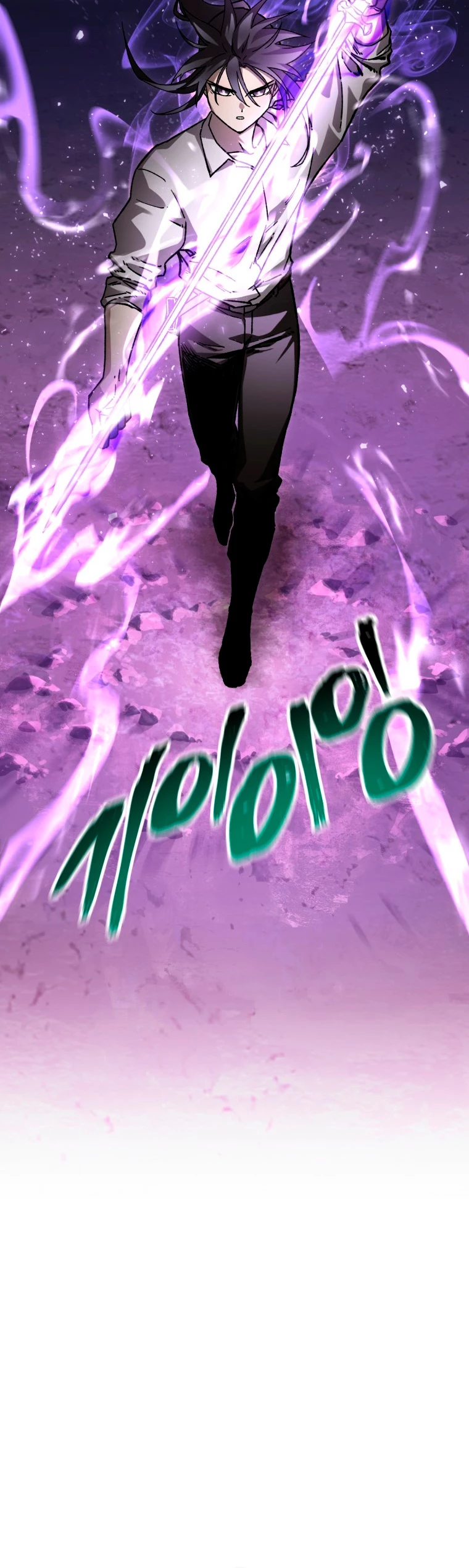 Read Helmut El Niño Abandonado ES Manga Online