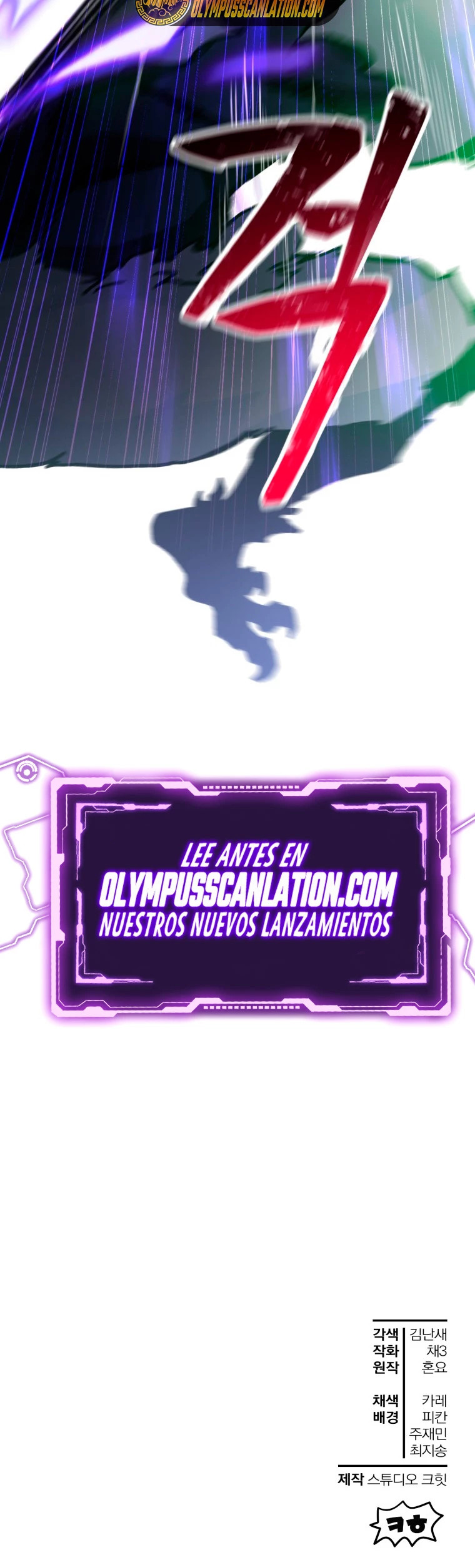 Read Helmut El Niño Abandonado ES Manga Online