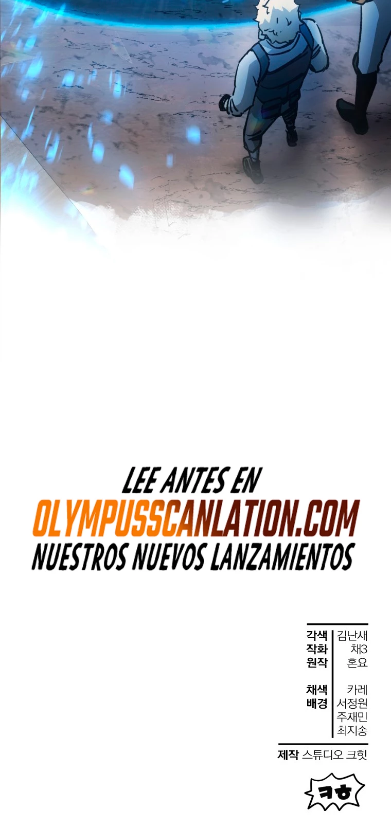 Read Helmut El Niño Abandonado ES Manga Online