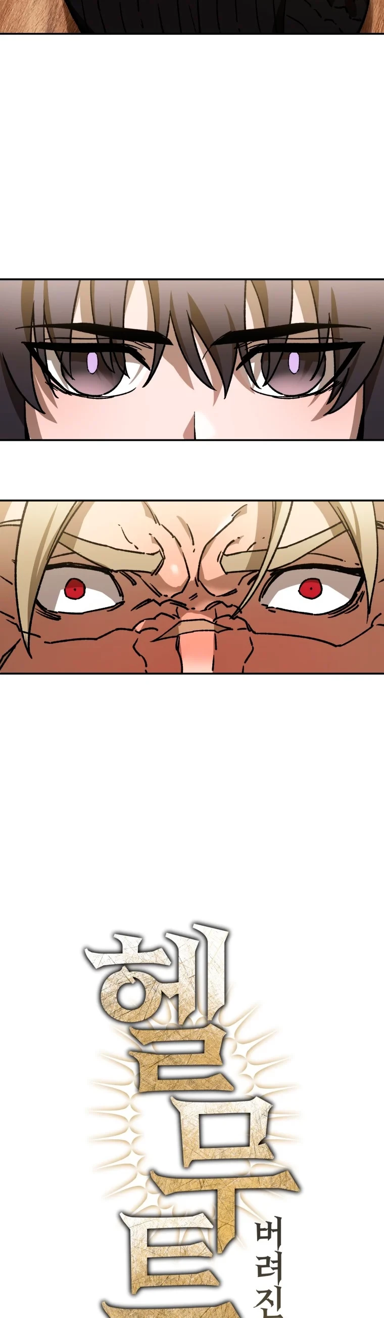 Read Helmut El Niño Abandonado ES Manga Online