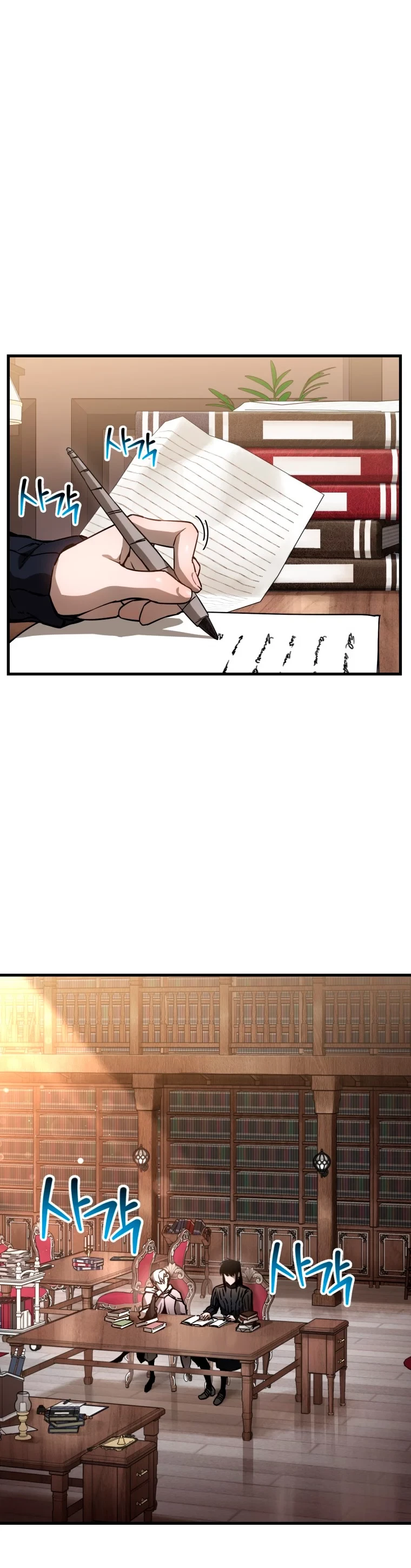 Read Helmut El Niño Abandonado ES Manga Online