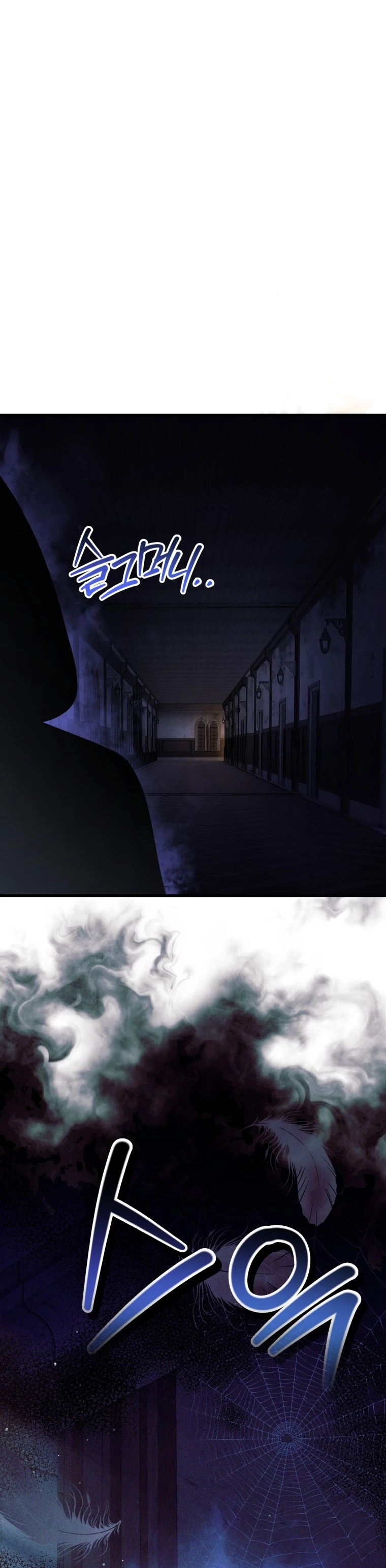 Read Helmut El Niño Abandonado ES Manga Online
