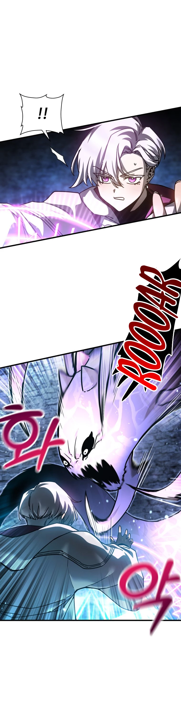 Read Helmut El Niño Abandonado ES Manga Online