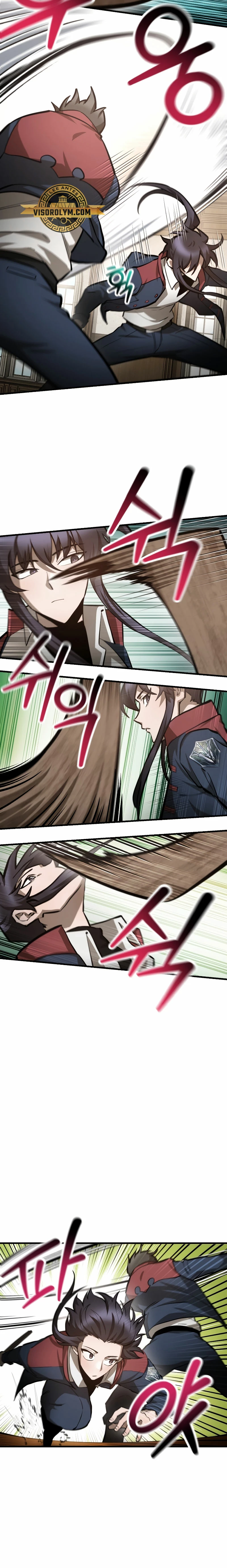 Read Helmut El Niño Abandonado ES Manga Online
