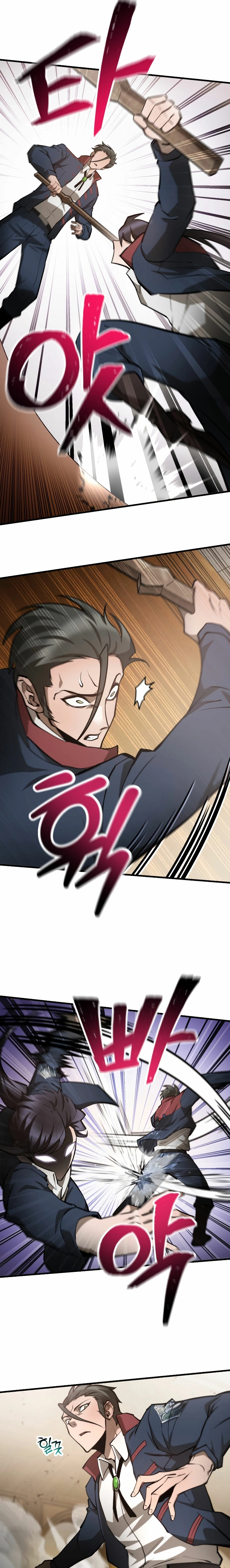 Read Helmut El Niño Abandonado ES Manga Online