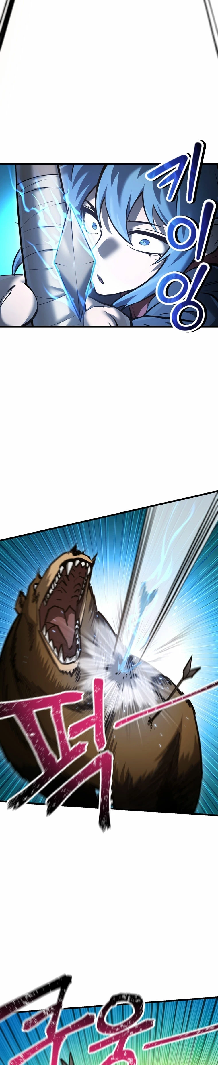 Read Helmut El Niño Abandonado ES Manga Online