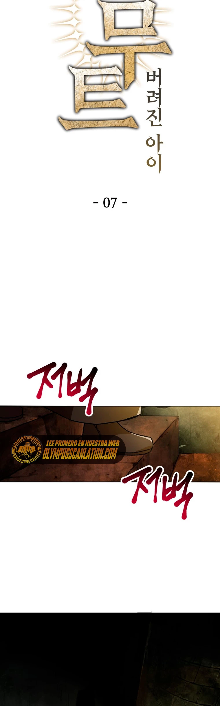 Read Helmut El Niño Abandonado ES Manga Online