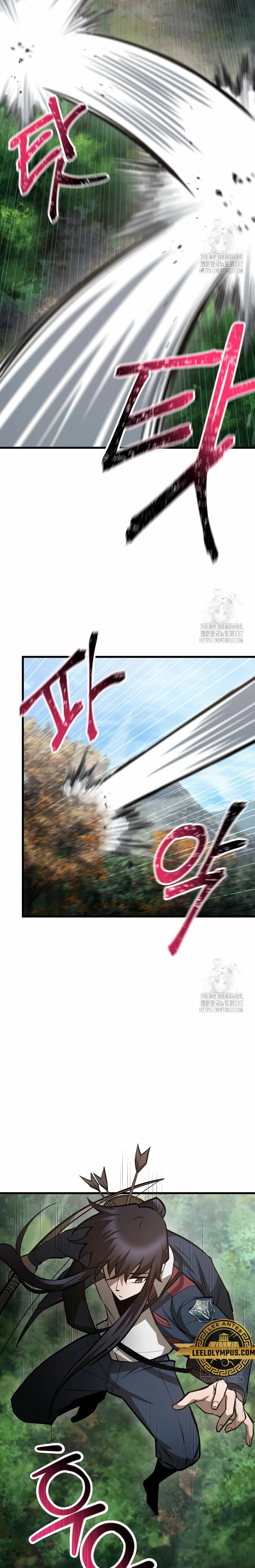 Read Helmut El Niño Abandonado ES Manga Online