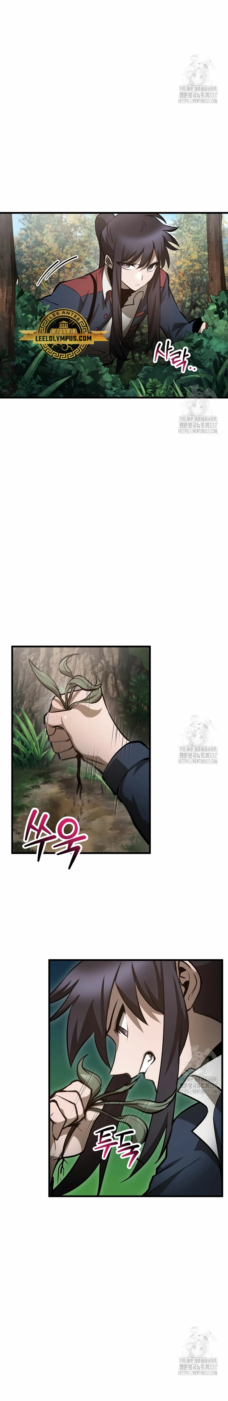Read Helmut El Niño Abandonado ES Manga Online