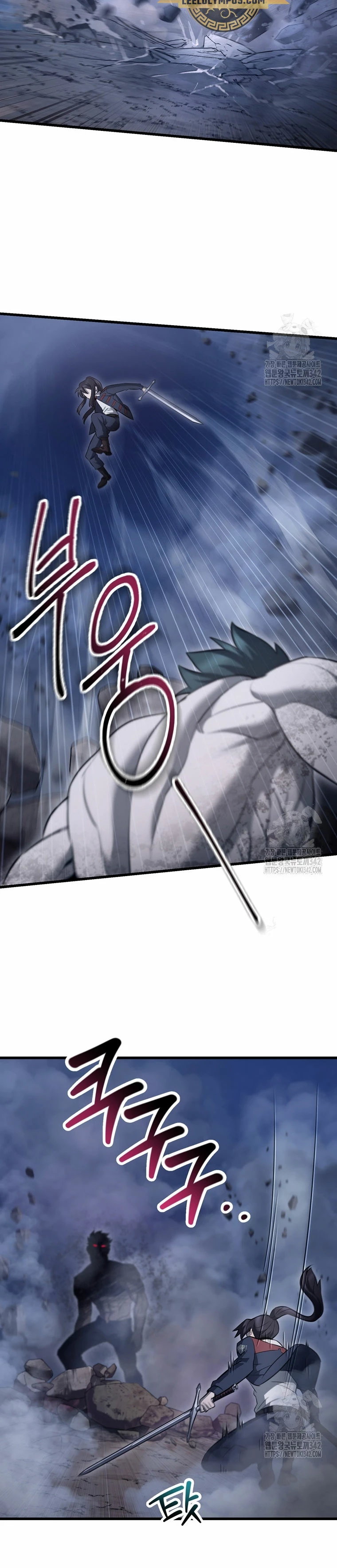 Read Helmut El Niño Abandonado ES Manga Online
