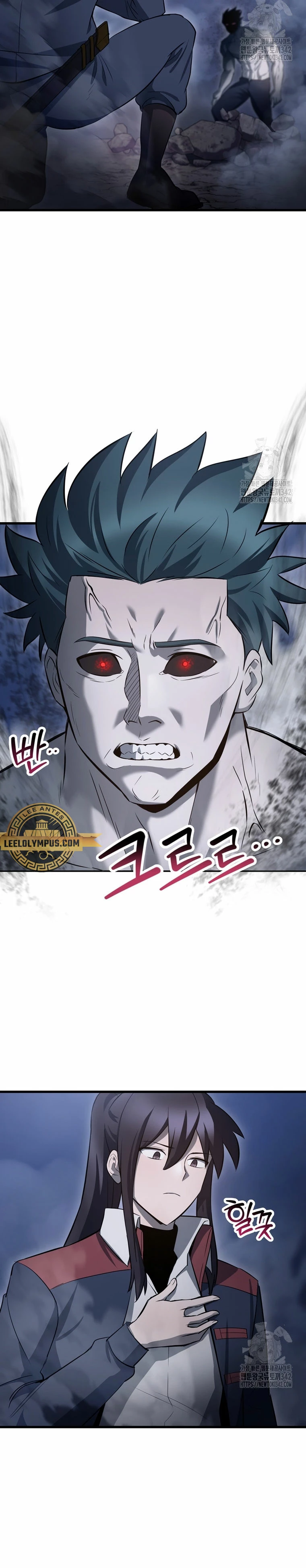Read Helmut El Niño Abandonado ES Manga Online