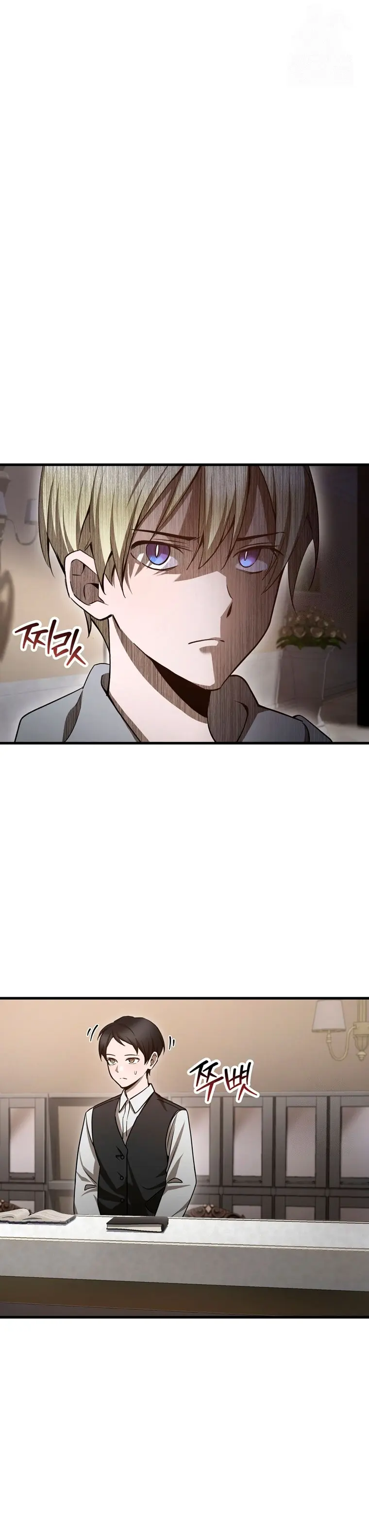 Read Helmut El Niño Abandonado ES Manga Online