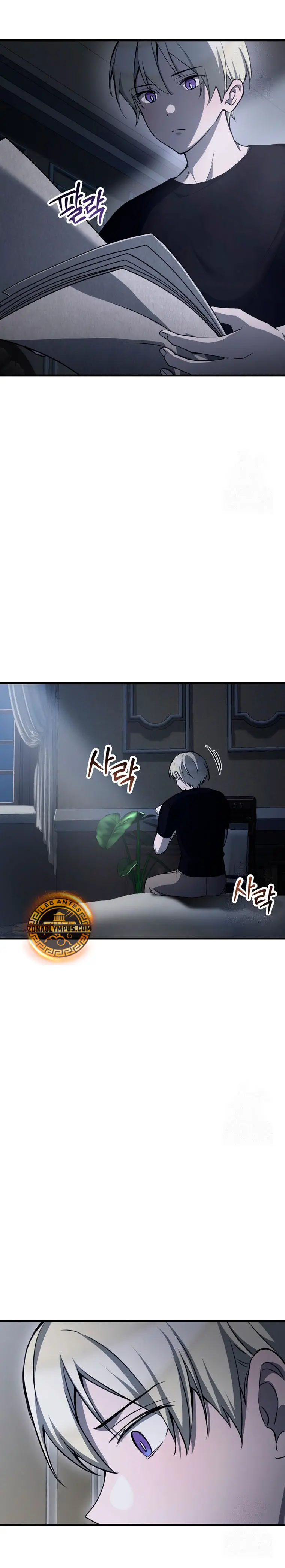 Read Helmut El Niño Abandonado ES Manga Online