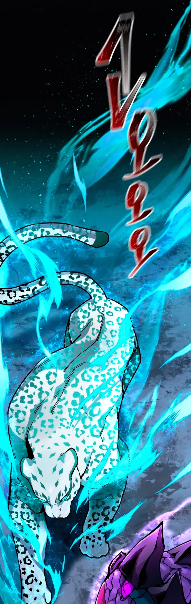 Read Helmut El Niño Abandonado ES Manga Online