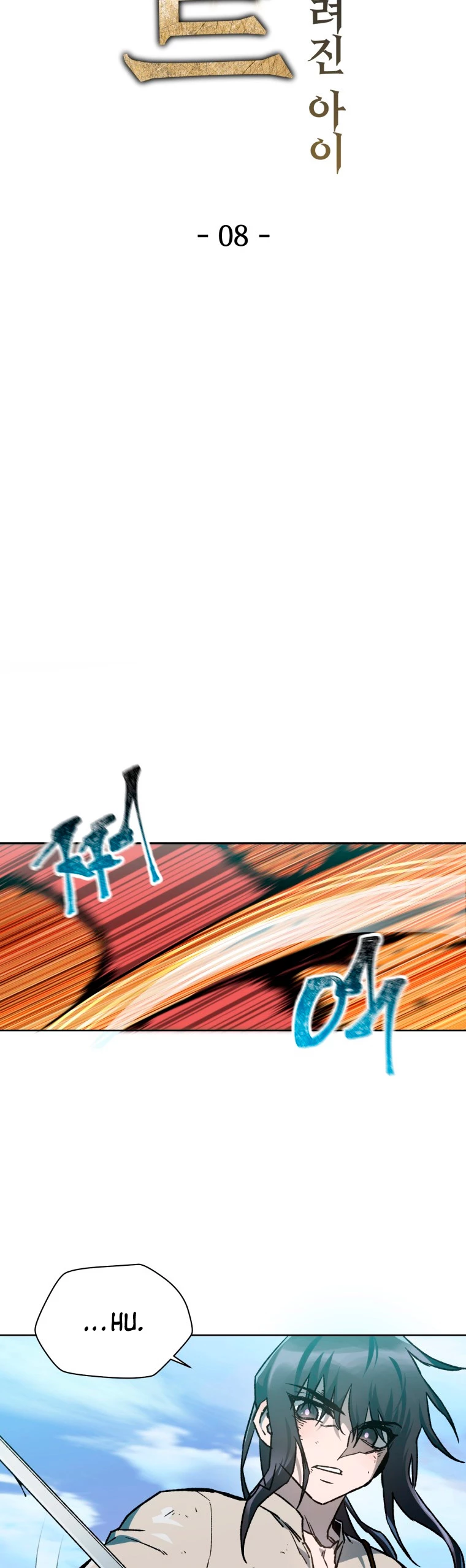 Read Helmut El Niño Abandonado ES Manga Online