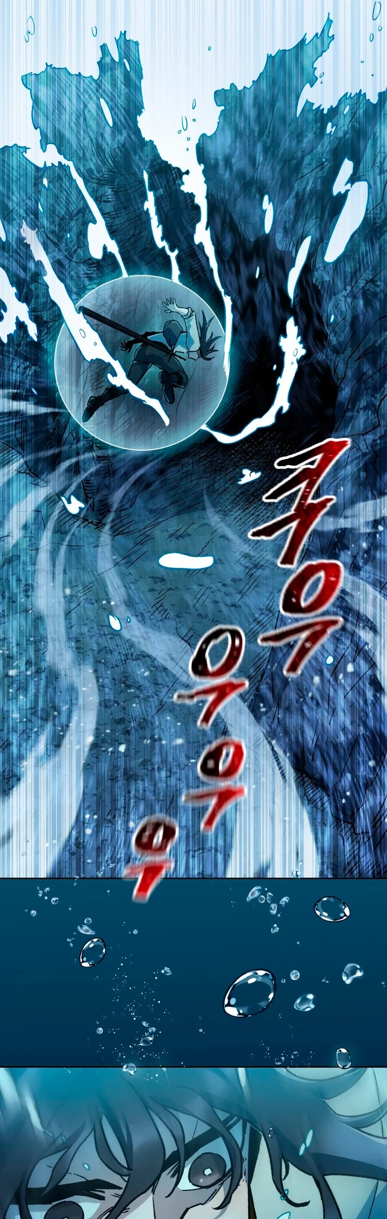 Read Helmut El Niño Abandonado ES Manga Online