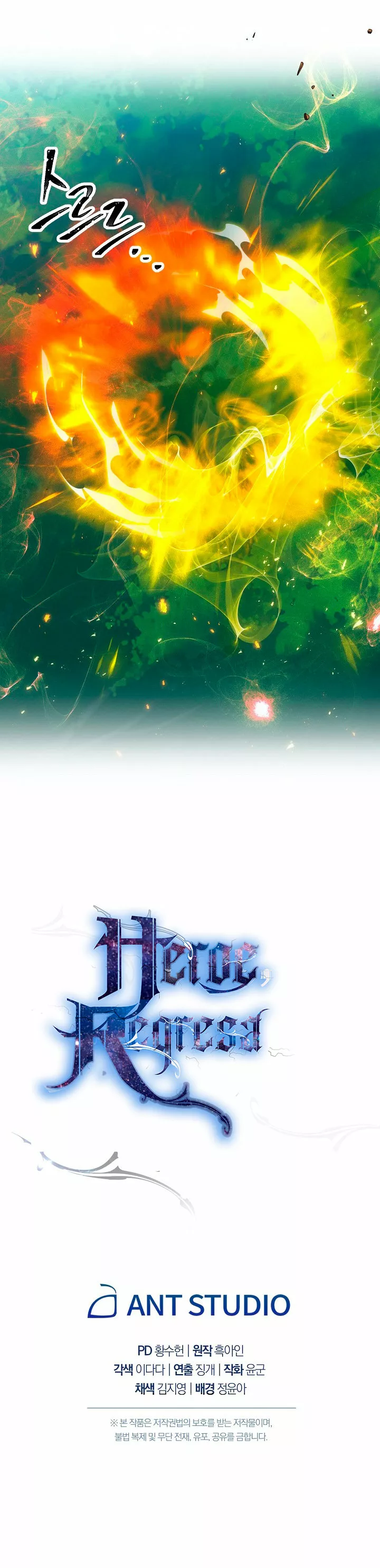 Read Heroe regresa ES Manga Online