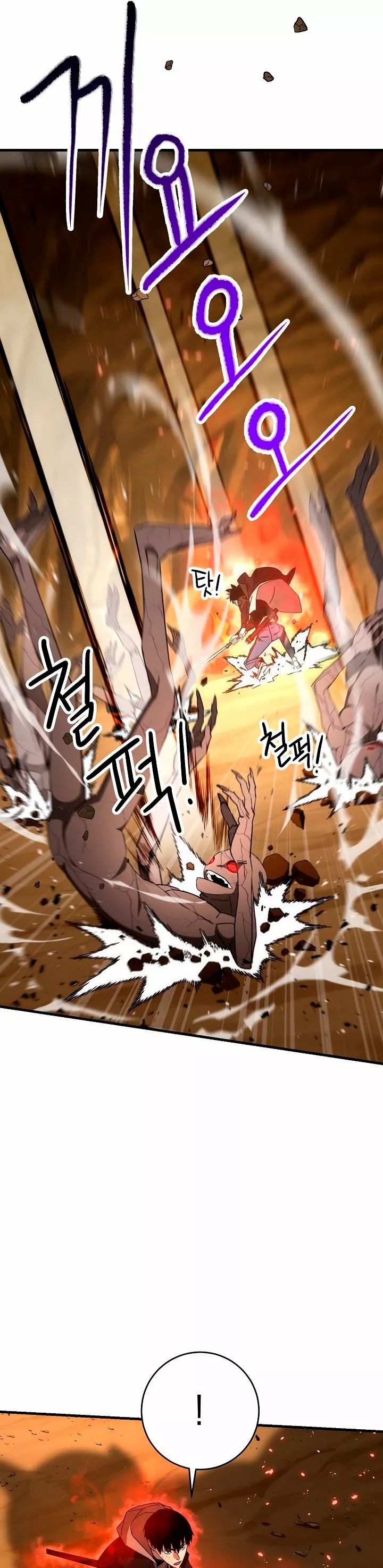 Read Heroe regresa ES Manga Online