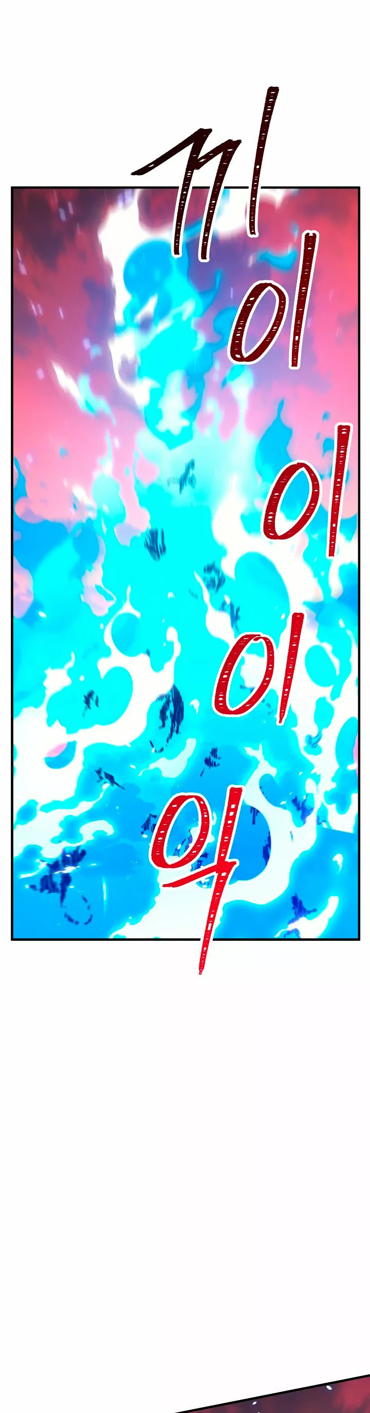 Read Heroe regresa ES Manga Online
