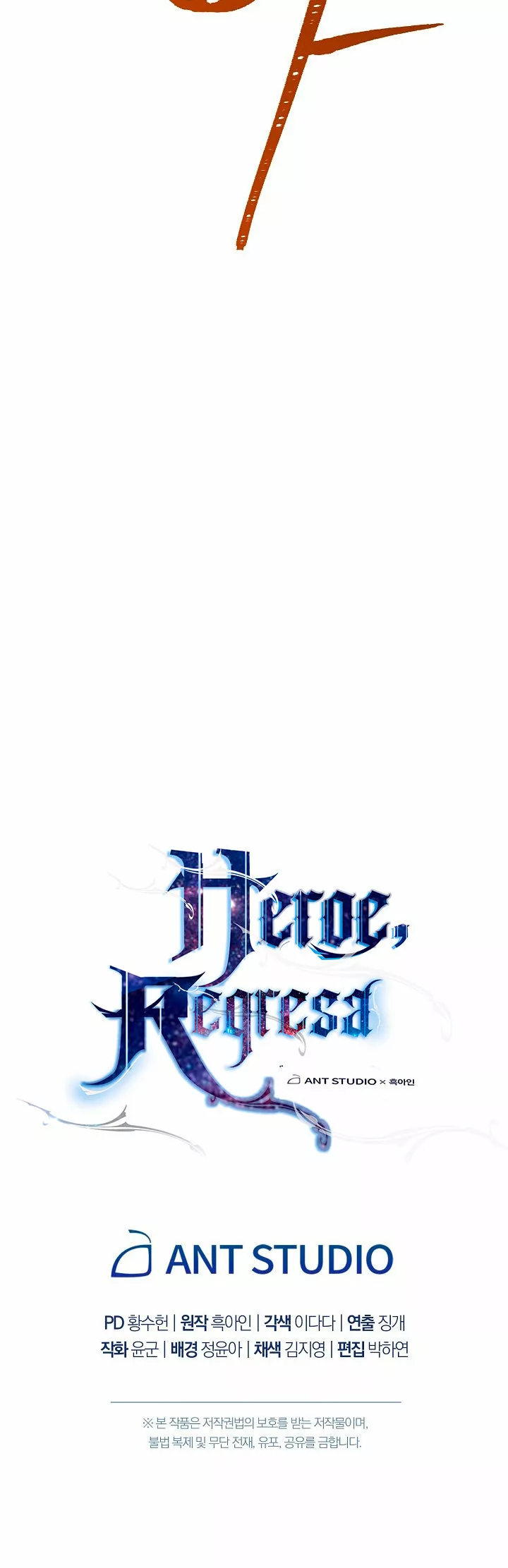 Read Heroe regresa ES Manga Online