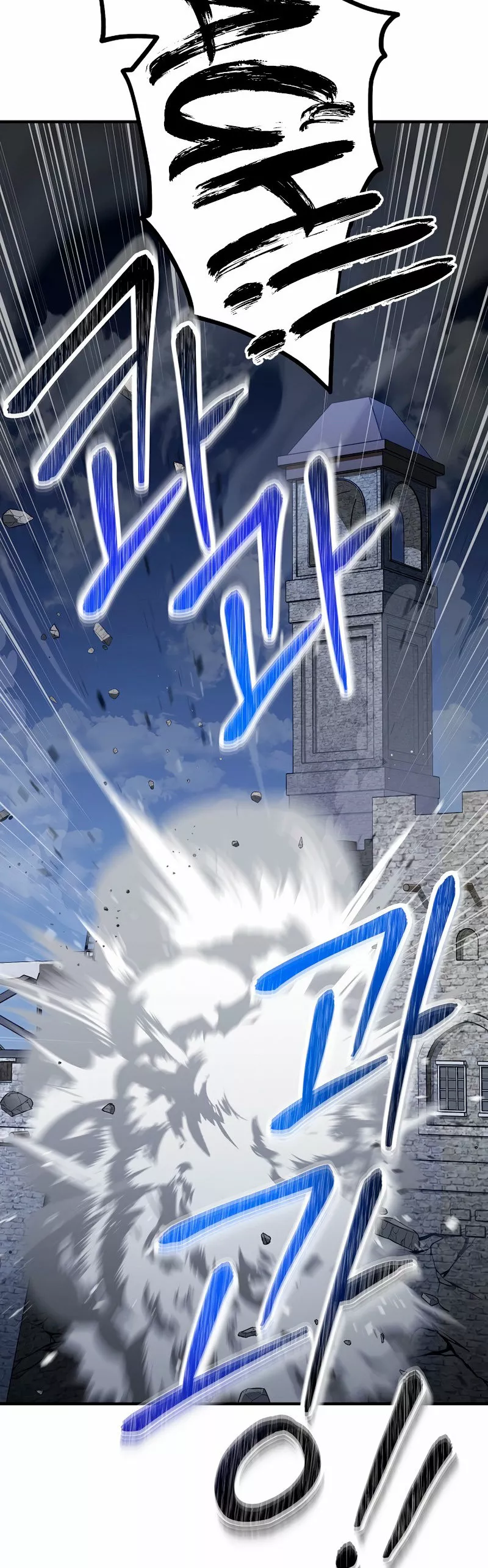 Read Heroe regresa ES Manga Online