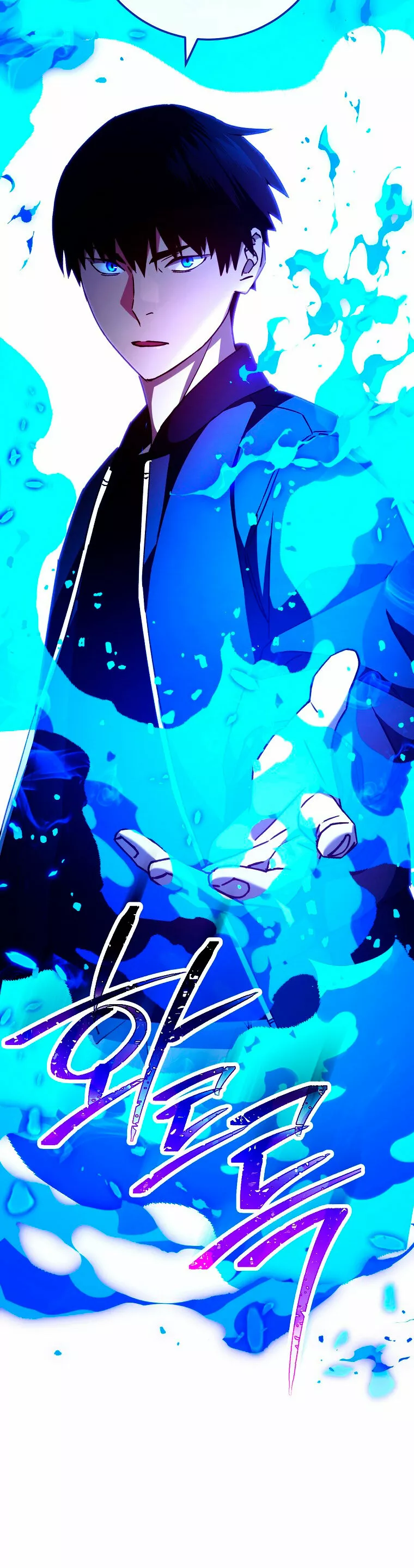 Read Heroe regresa ES Manga Online