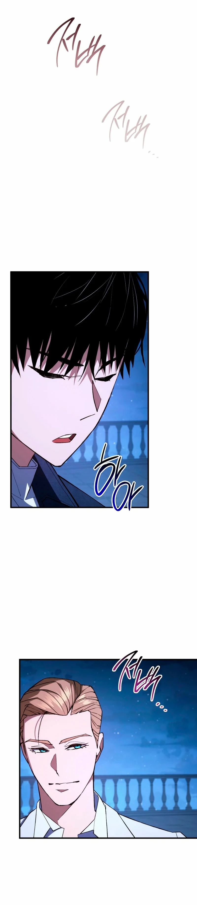 Read Heroe regresa ES Manga Online