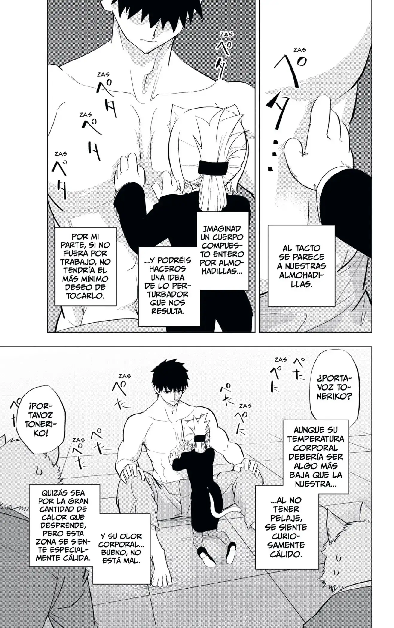 Read Hitoner ES Manga Online