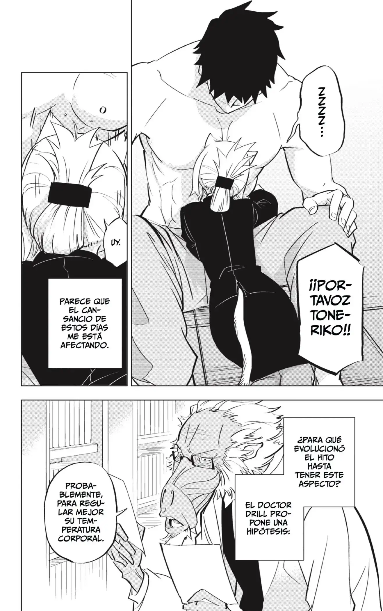 Read Hitoner ES Manga Online