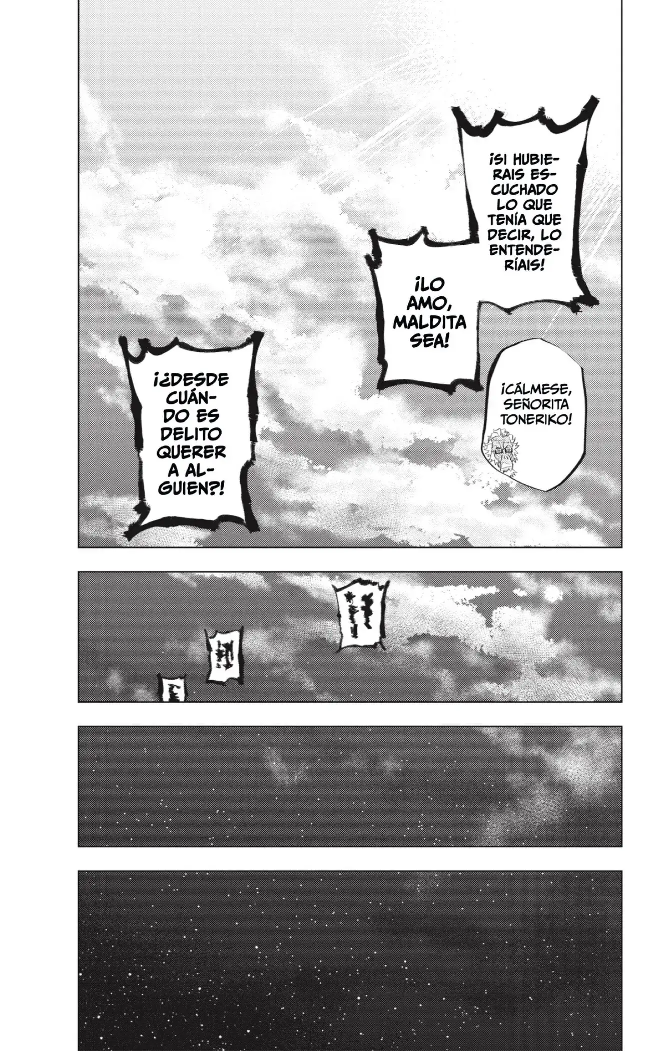 Read Hitoner ES Manga Online