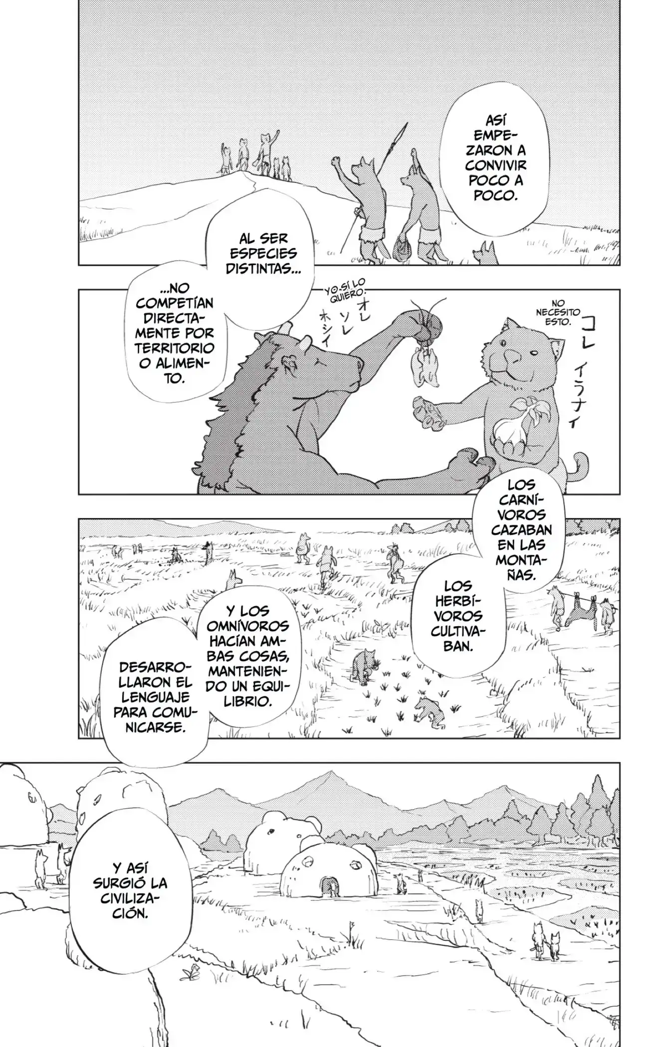 Read Hitoner ES Manga Online